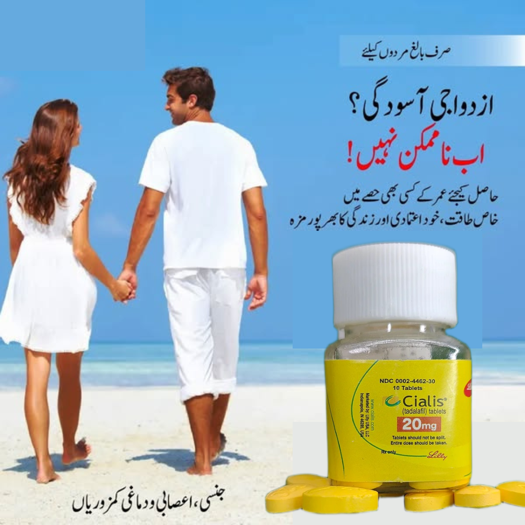 POWER FOR MEN , Energy bosster with in 10 Das, Strong life  Imported Orignal