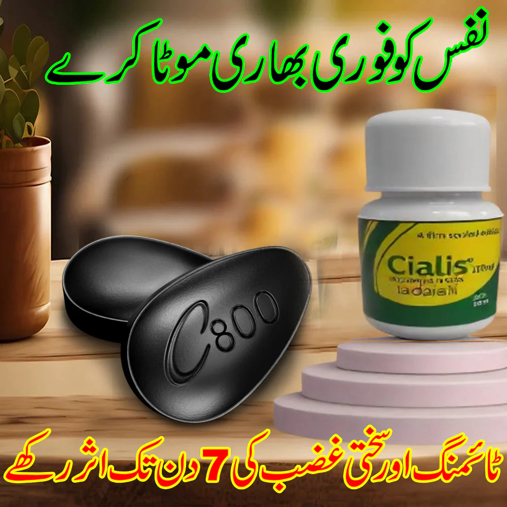 20 Mg Imp Orignal 2025