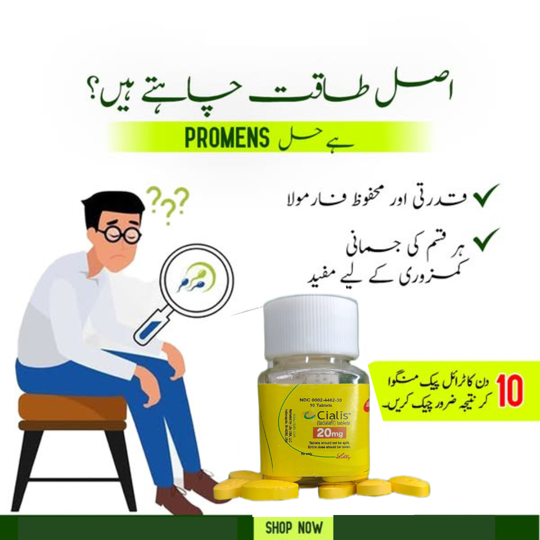 POWER FOR MEN , Energy bosster with in 10 Das, Strong life  Imported Orignal